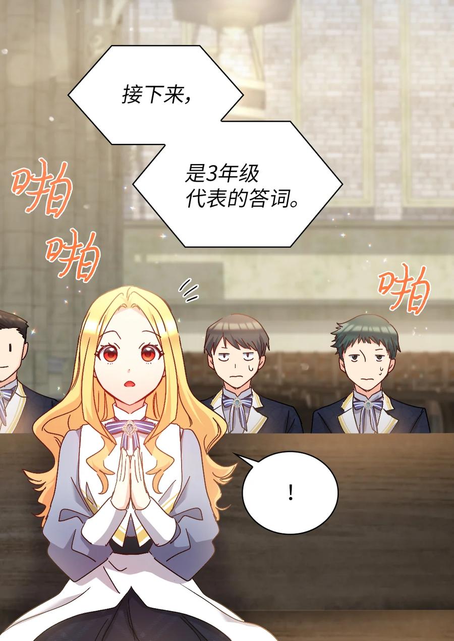 097霸气侧漏-双胞胎兄妹的父皇是宠娃狂魔-Aidera,Nicca,Suon,Redicestudio,极直社（第12张）