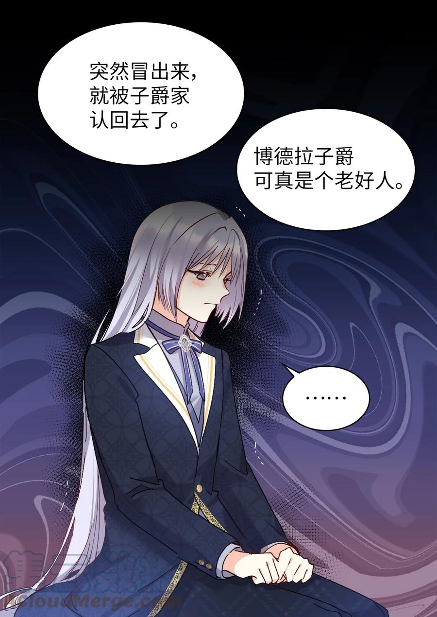 097霸气侧漏-双胞胎兄妹的父皇是宠娃狂魔-Aidera,Nicca,Suon,Redicestudio,极直社（第4张）