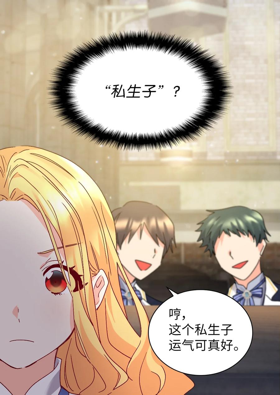 097霸气侧漏-双胞胎兄妹的父皇是宠娃狂魔-Aidera,Nicca,Suon,Redicestudio,极直社（第3张）
