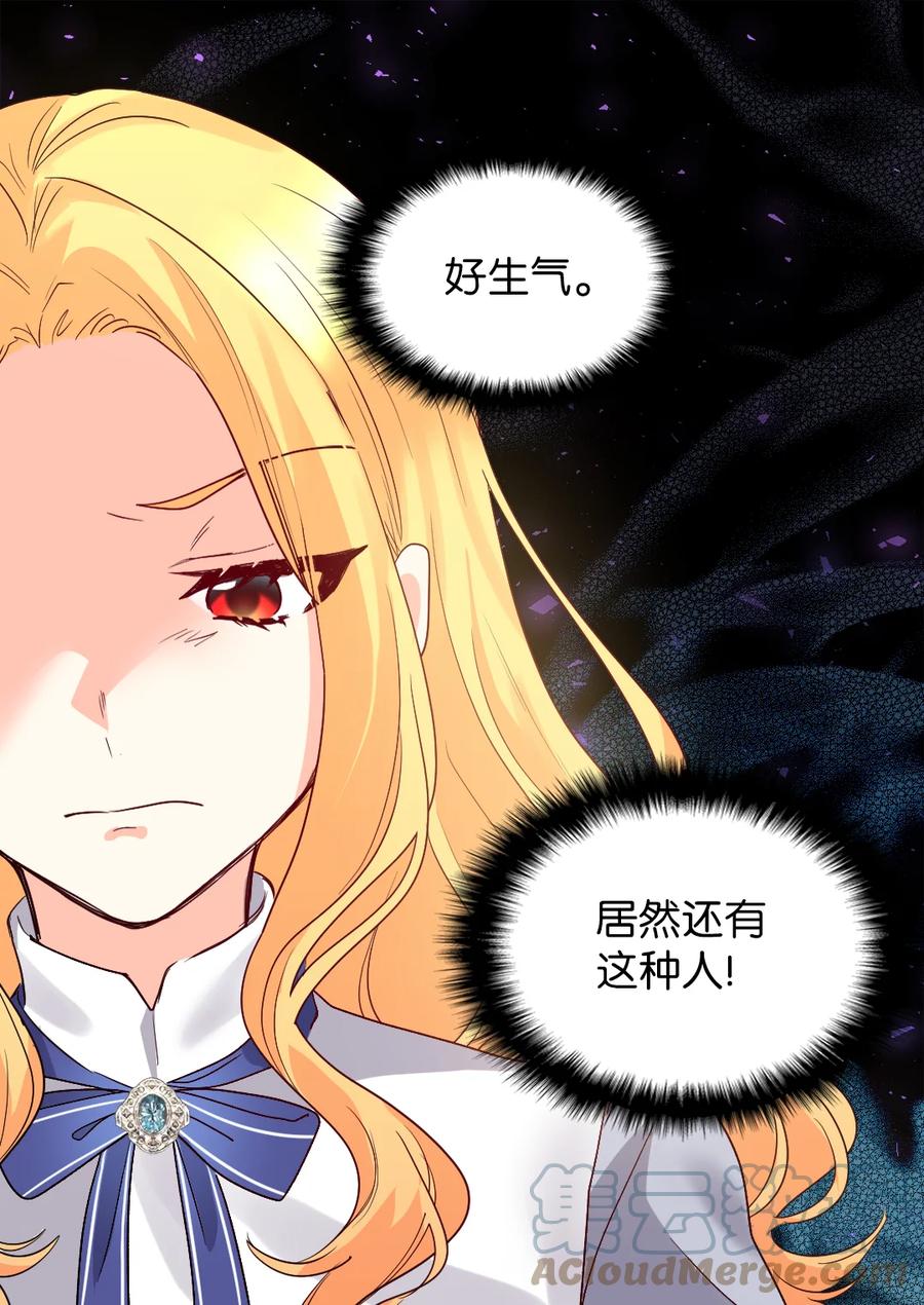 097霸气侧漏-双胞胎兄妹的父皇是宠娃狂魔-Aidera,Nicca,Suon,Redicestudio,极直社（第10张）