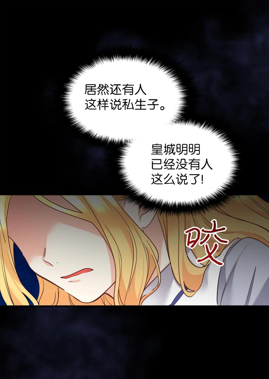 097霸气侧漏-双胞胎兄妹的父皇是宠娃狂魔-Aidera,Nicca,Suon,Redicestudio,极直社（第6张）