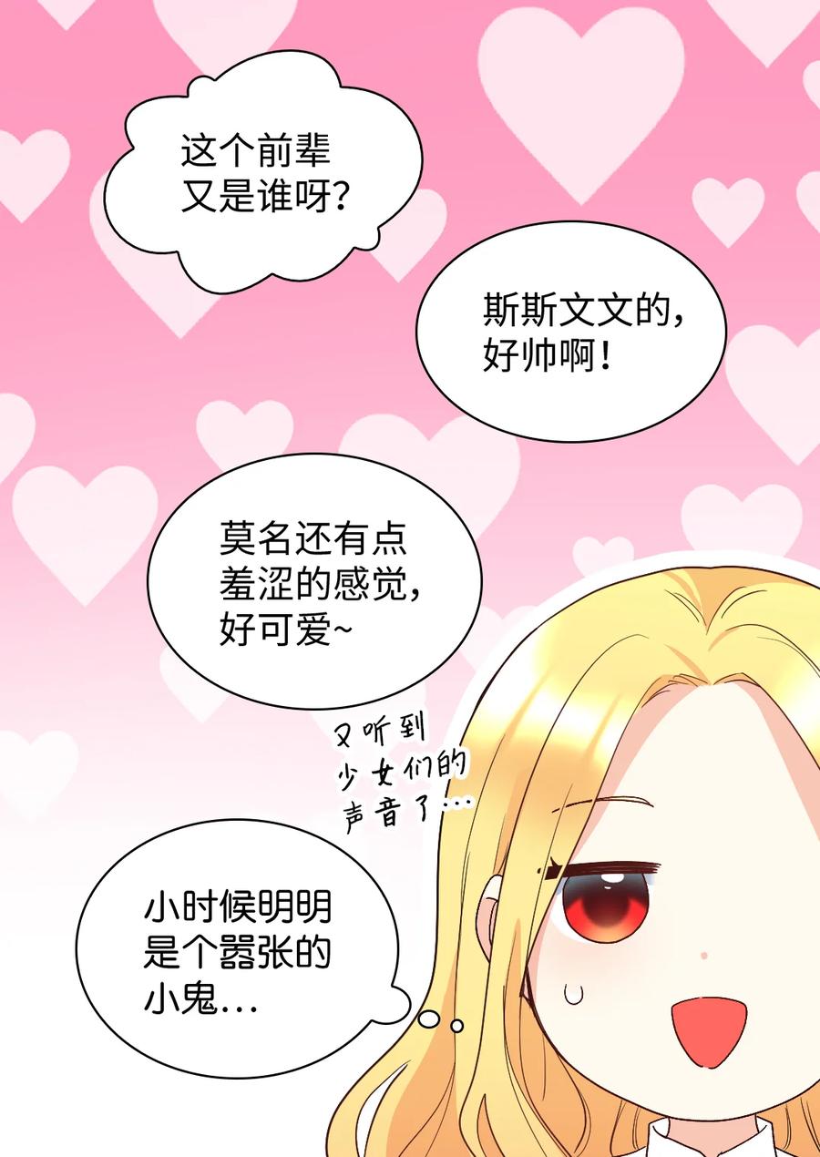 097霸气侧漏-双胞胎兄妹的父皇是宠娃狂魔-Aidera,Nicca,Suon,Redicestudio,极直社（第15张）