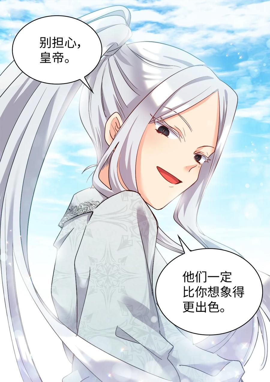 098开启学院生活-双胞胎兄妹的父皇是宠娃狂魔-Aidera,Nicca,Suon,Redicestudio,极直社（第17张）
