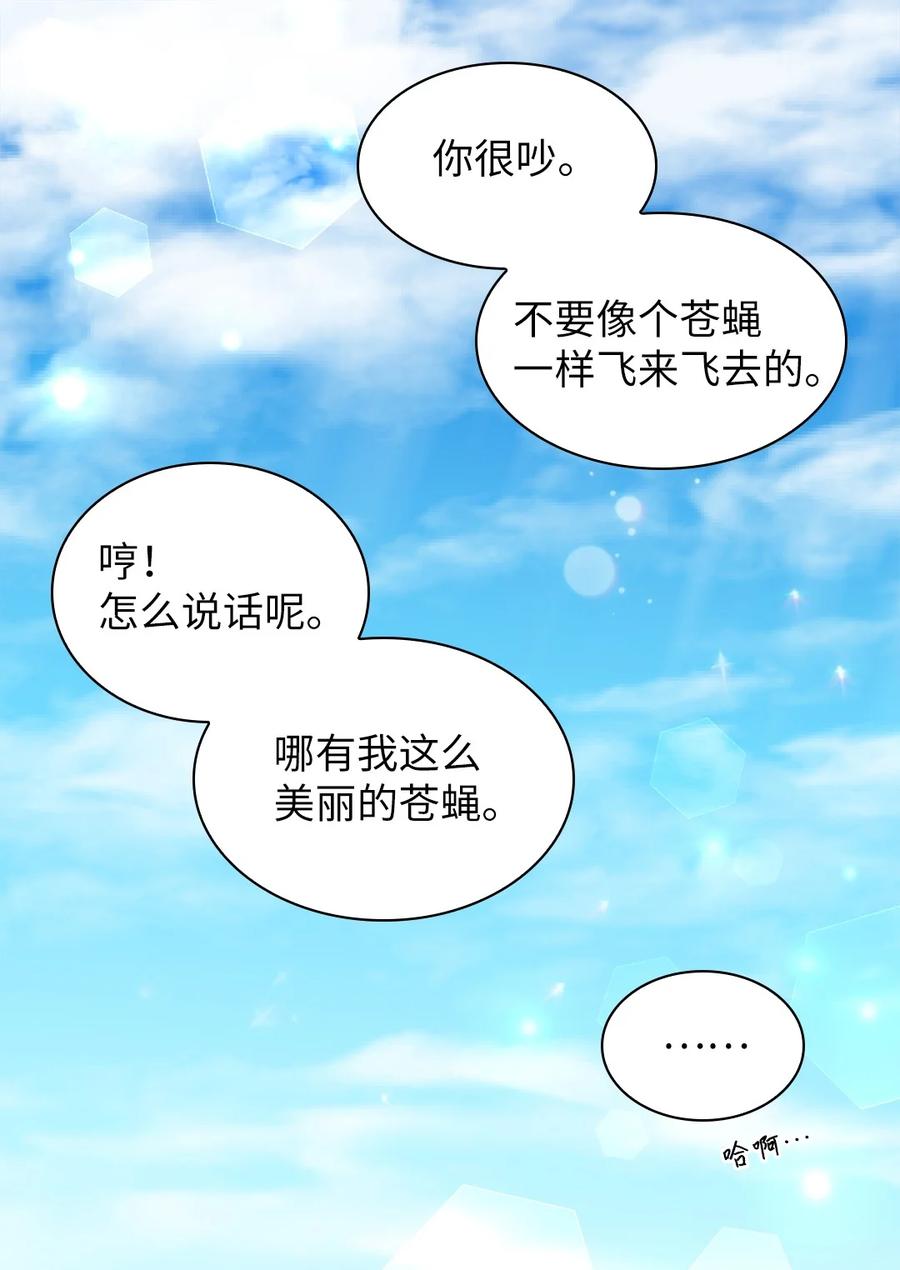 098开启学院生活-双胞胎兄妹的父皇是宠娃狂魔-Aidera,Nicca,Suon,Redicestudio,极直社（第12张）