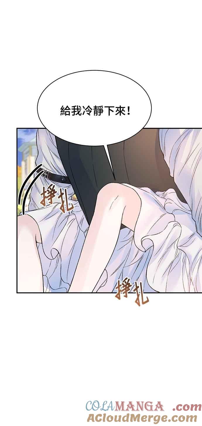 外传2-还以为是绝症-Ari Choi,Essie/hyeyong（第4张）