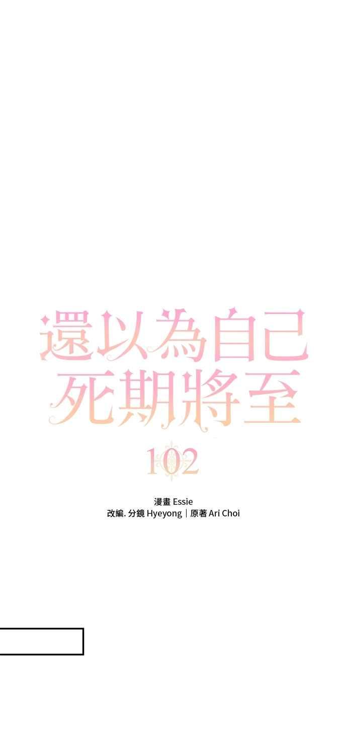 外传2-还以为是绝症-Ari Choi,Essie/hyeyong（第17张）