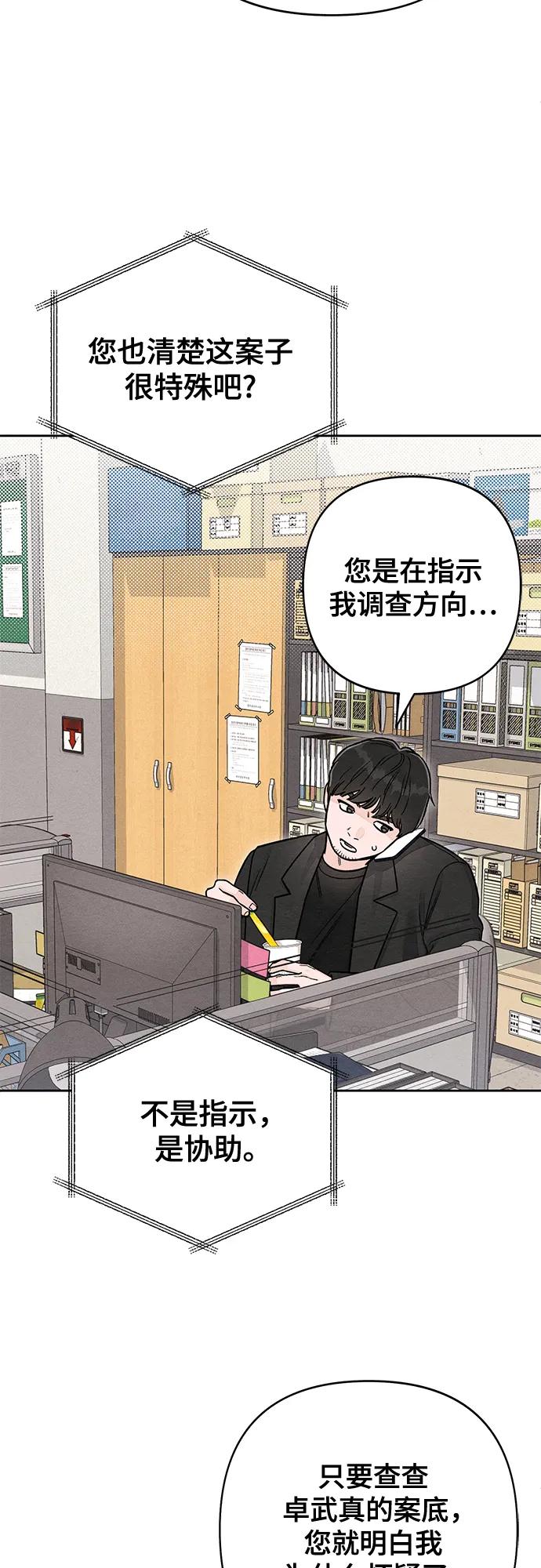 第109话-青春启示录-HAN SEO（第11张）