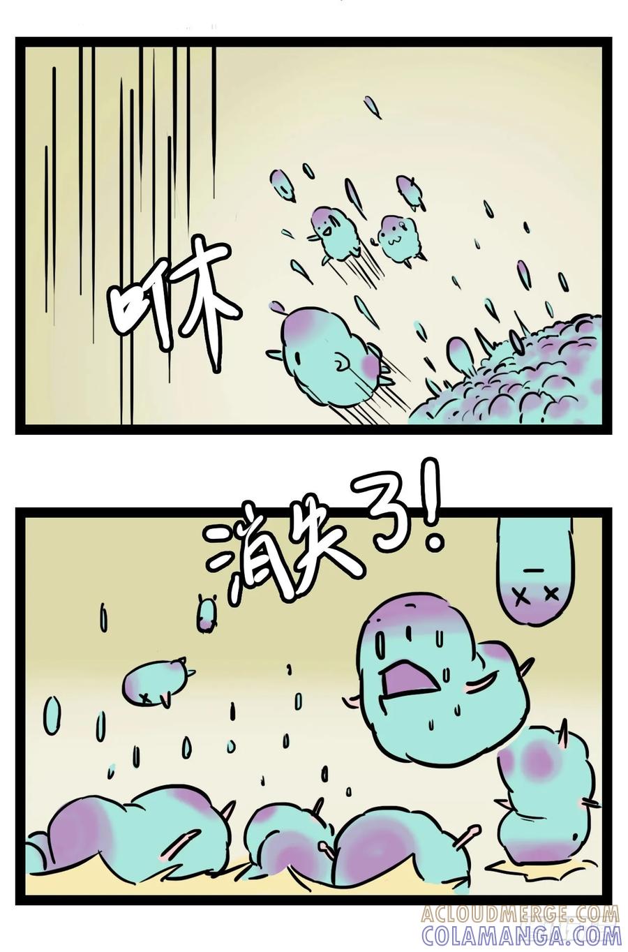 酋长！天上掉馅饼儿了！-素菜包-金姨（第10张）