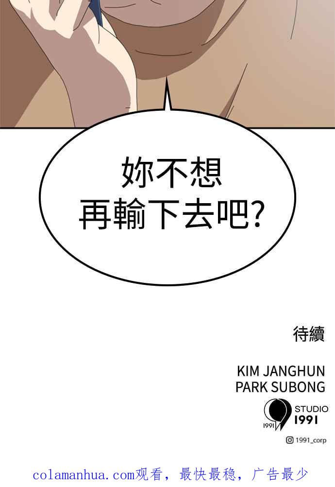 192.jpg
