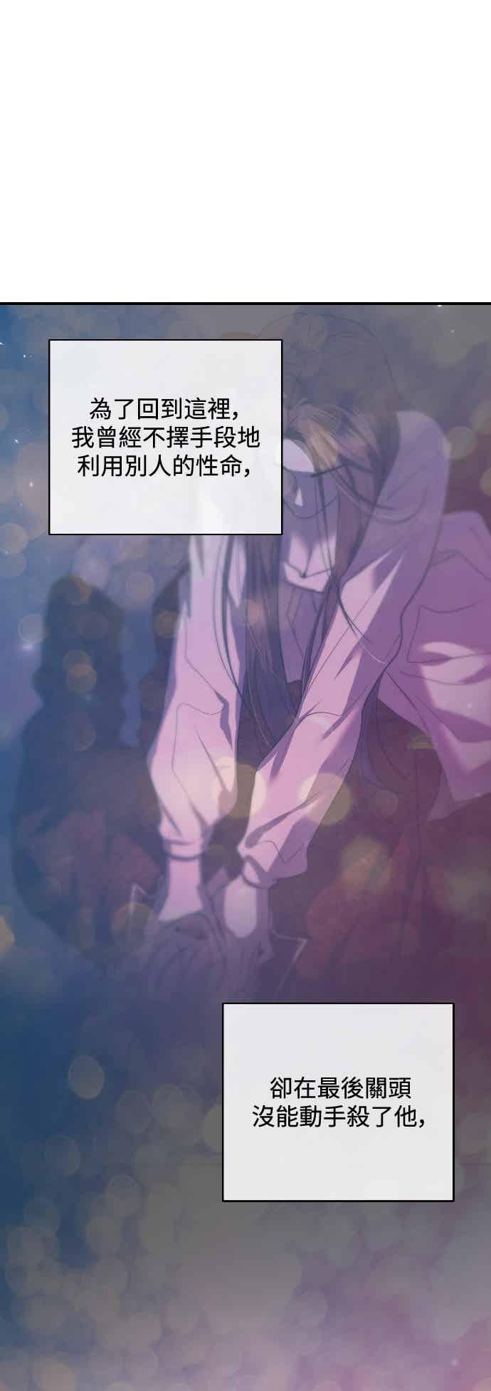第143话-仙女外传-Hyobin（第11张）