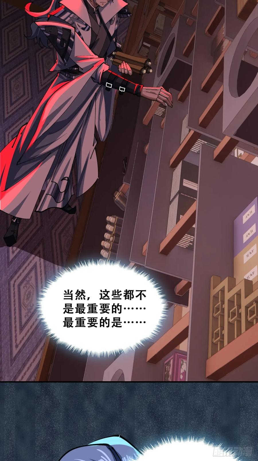 烂柯寺-速通修仙-桃乐茜ci（第18张）
