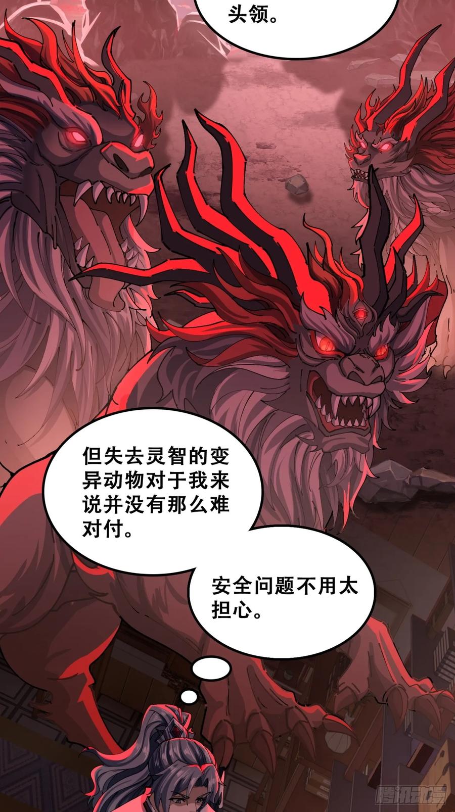 烂柯寺-速通修仙-桃乐茜ci（第17张）