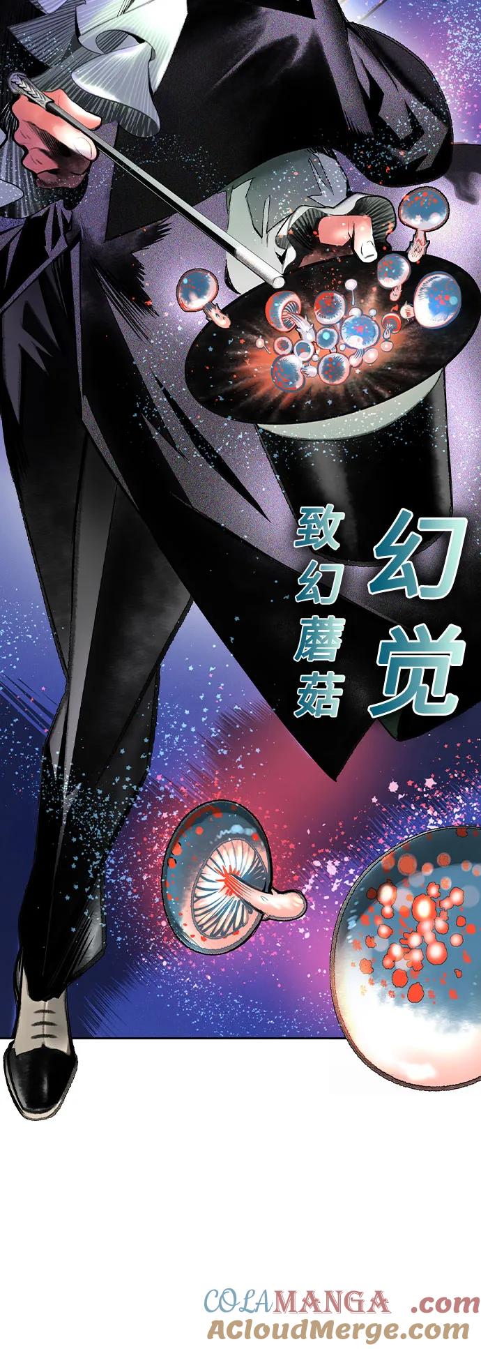 第3季第10话-丛林果汁-HYEONG EUN,JUDER（第16张）