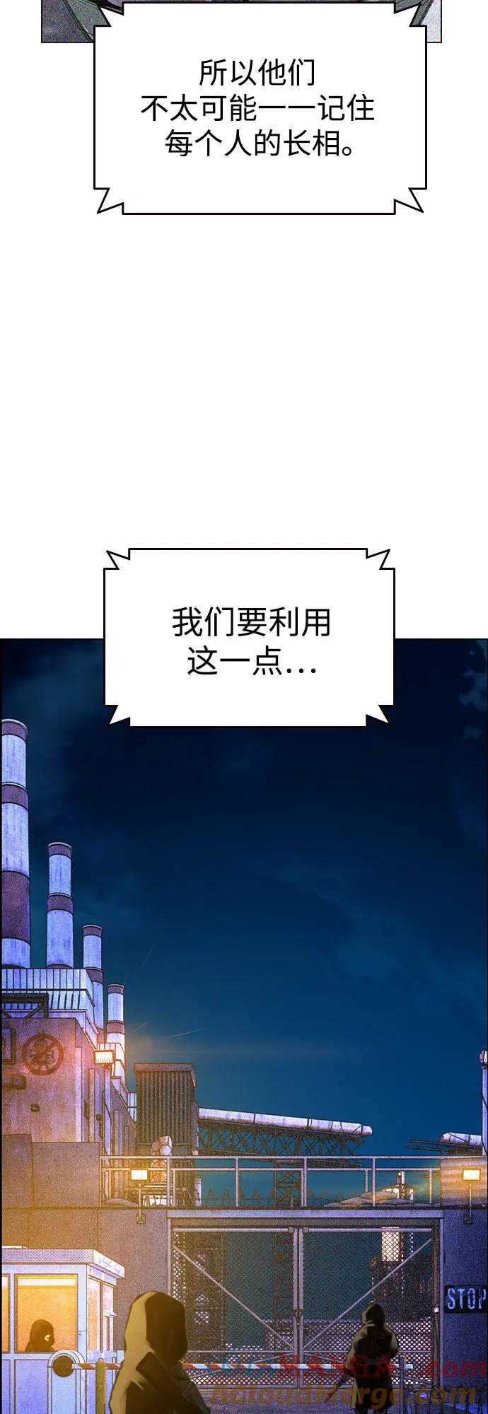 第3季第10话-丛林果汁-HYEONG EUN,JUDER（第4张）