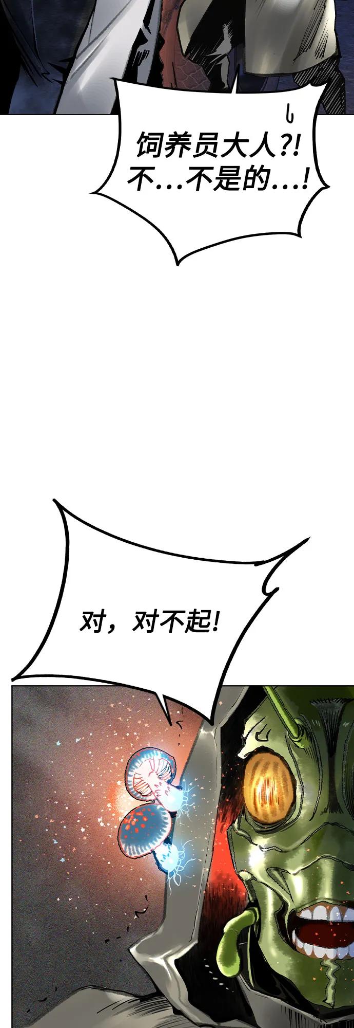第3季第10话-丛林果汁-HYEONG EUN,JUDER（第14张）