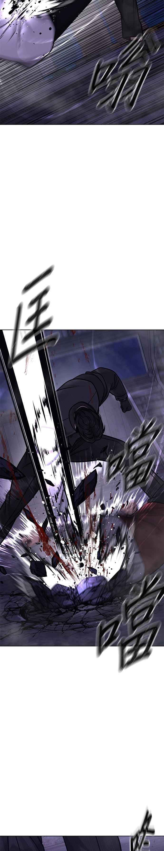 第152话你还是人吗？-任务至上主义-泰俊漫画工作室（第20张）