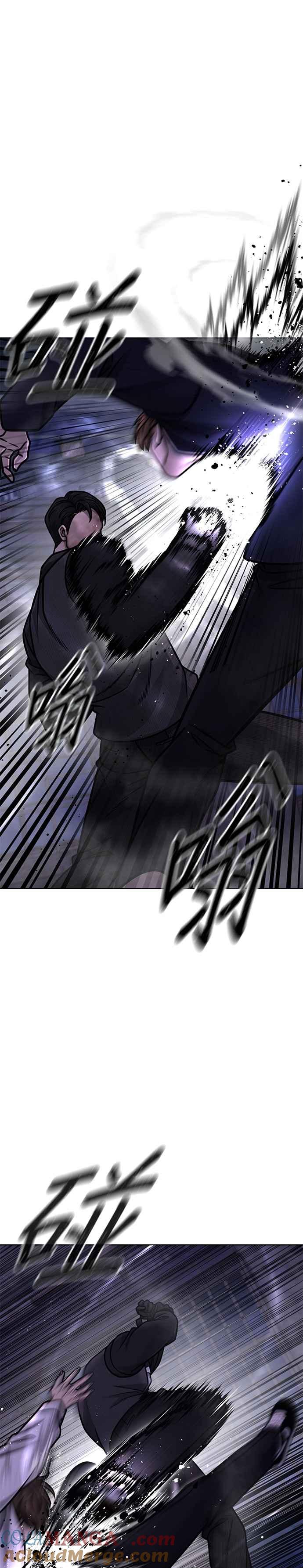第152话你还是人吗？-任务至上主义-泰俊漫画工作室（第19张）