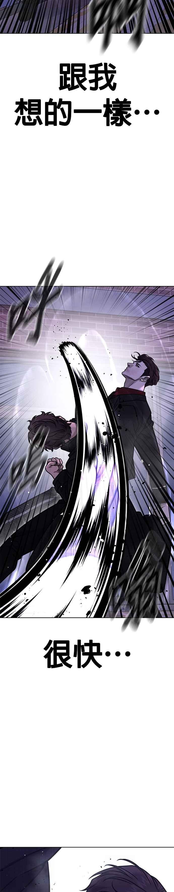 第153话看来不太顺利啊？-任务至上主义-泰俊漫画工作室（第15张）