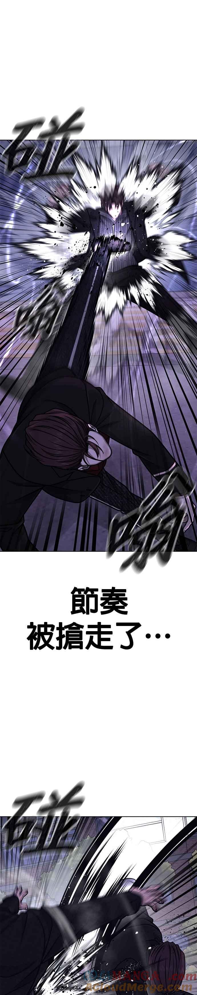 第153话看来不太顺利啊？-任务至上主义-泰俊漫画工作室（第22张）