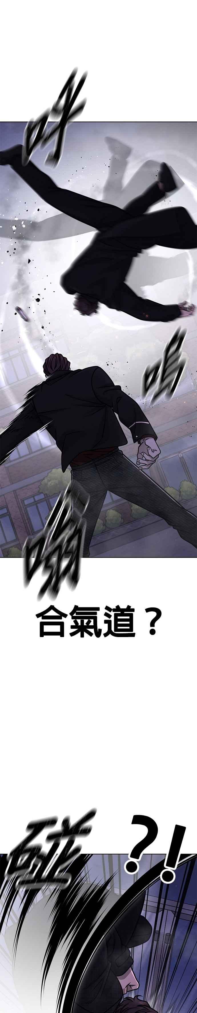 第153话看来不太顺利啊？-任务至上主义-泰俊漫画工作室（第12张）
