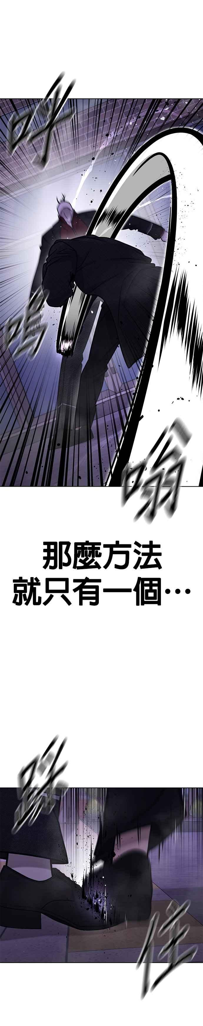 第153话看来不太顺利啊？-任务至上主义-泰俊漫画工作室（第18张）