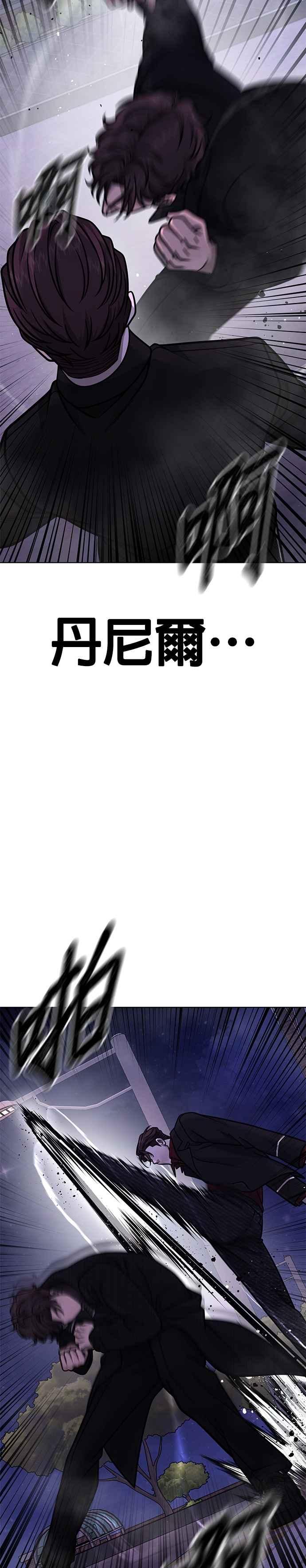 第153话看来不太顺利啊？-任务至上主义-泰俊漫画工作室（第14张）