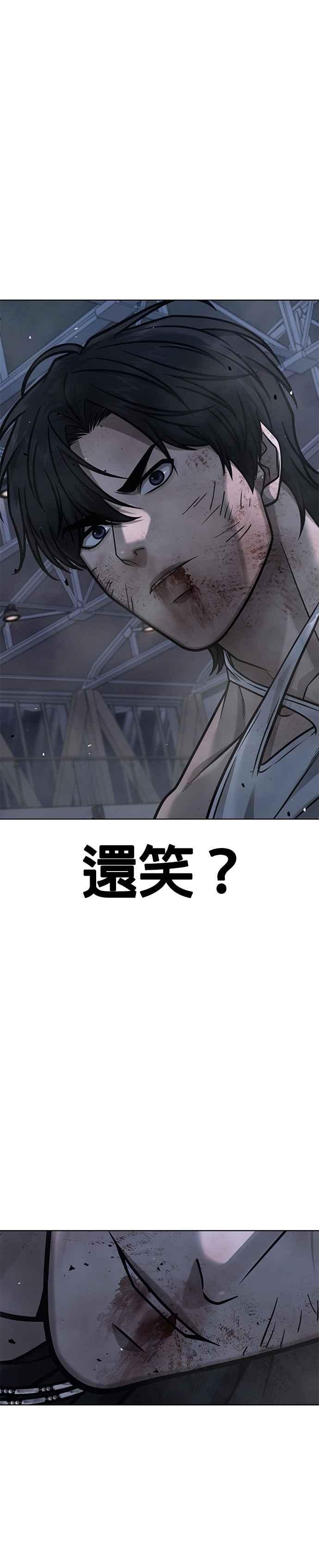 第158话你已经没有希望-任务至上主义-泰俊漫画工作室（第12张）