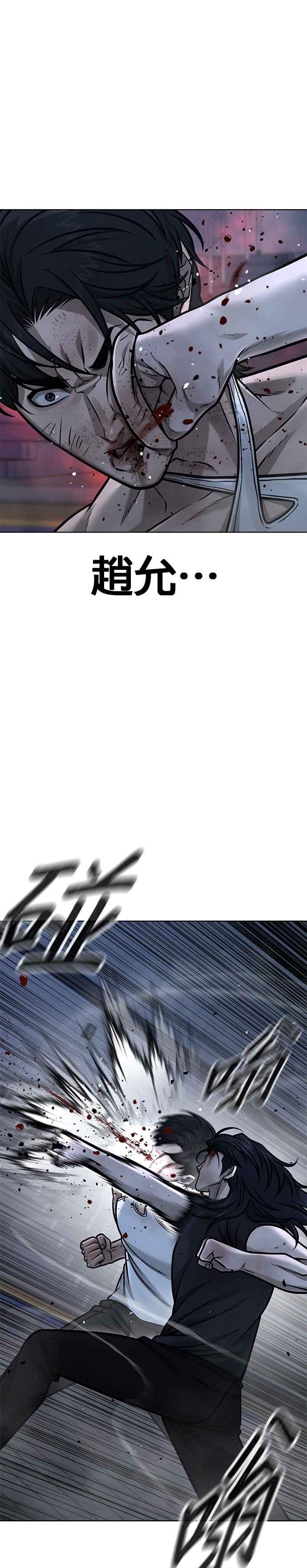 第158话你已经没有希望-任务至上主义-泰俊漫画工作室（第14张）