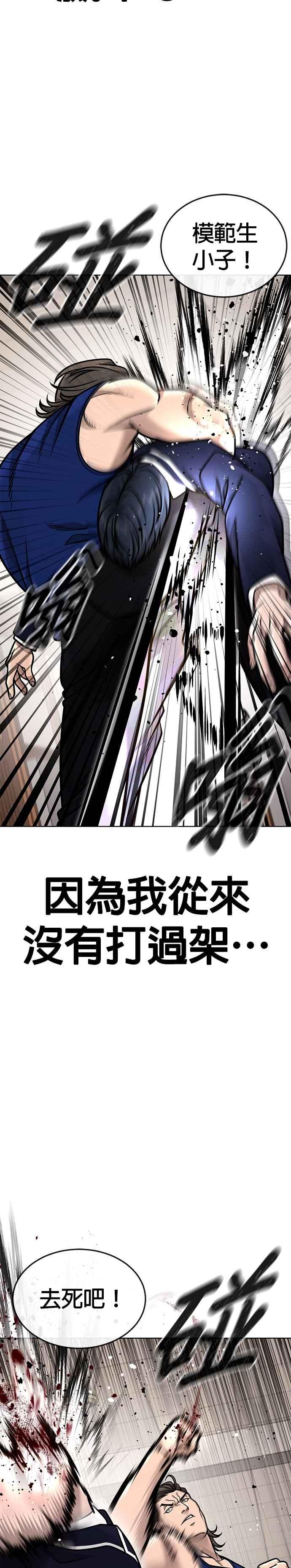 第161话赵允[02]-任务至上主义-泰俊漫画工作室（第9张）