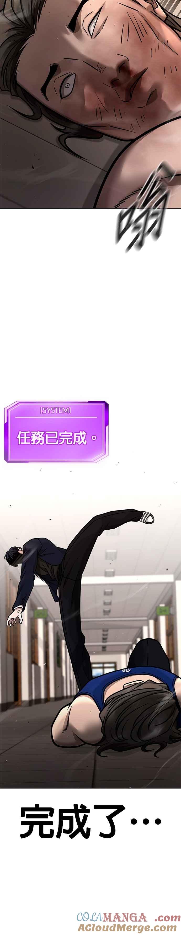 第161话赵允[02]-任务至上主义-泰俊漫画工作室（第19张）