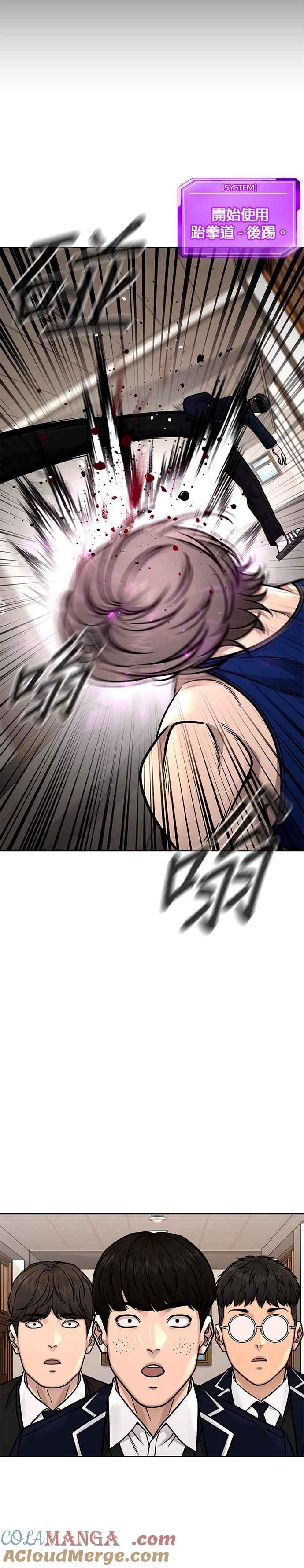 第161话赵允[02]-任务至上主义-泰俊漫画工作室（第16张）