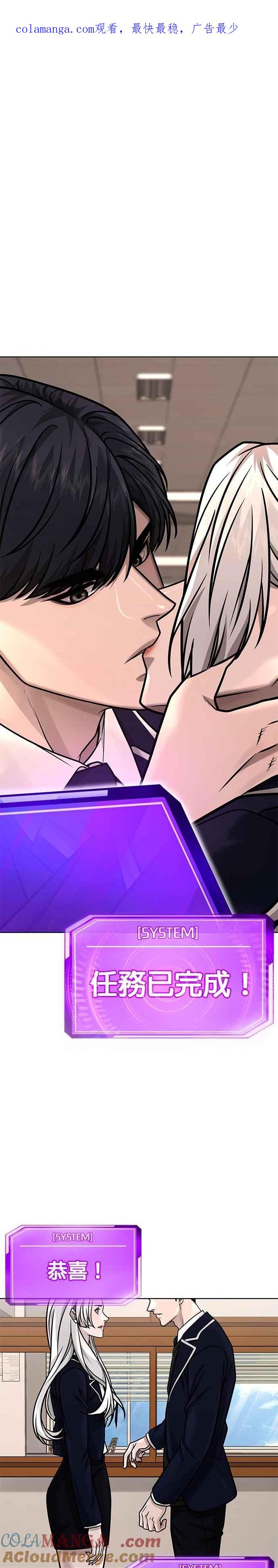 第161话赵允[02]-任务至上主义-泰俊漫画工作室（第1张）