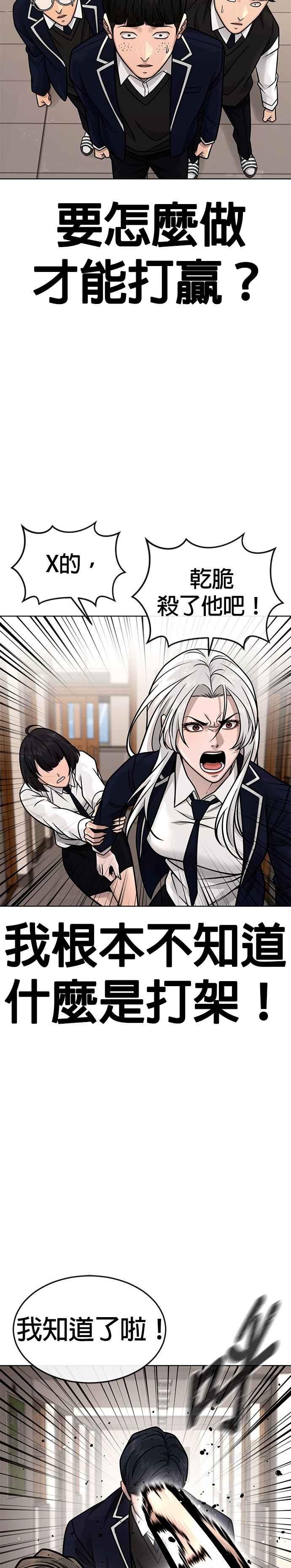 第161话赵允[02]-任务至上主义-泰俊漫画工作室（第11张）