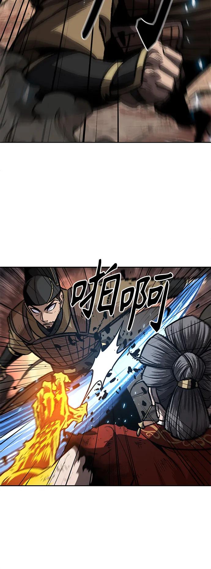 196.第67章灵物之血(2)-某天成为魔神-玄坤绝对无敌,金刚不坏（第23张）