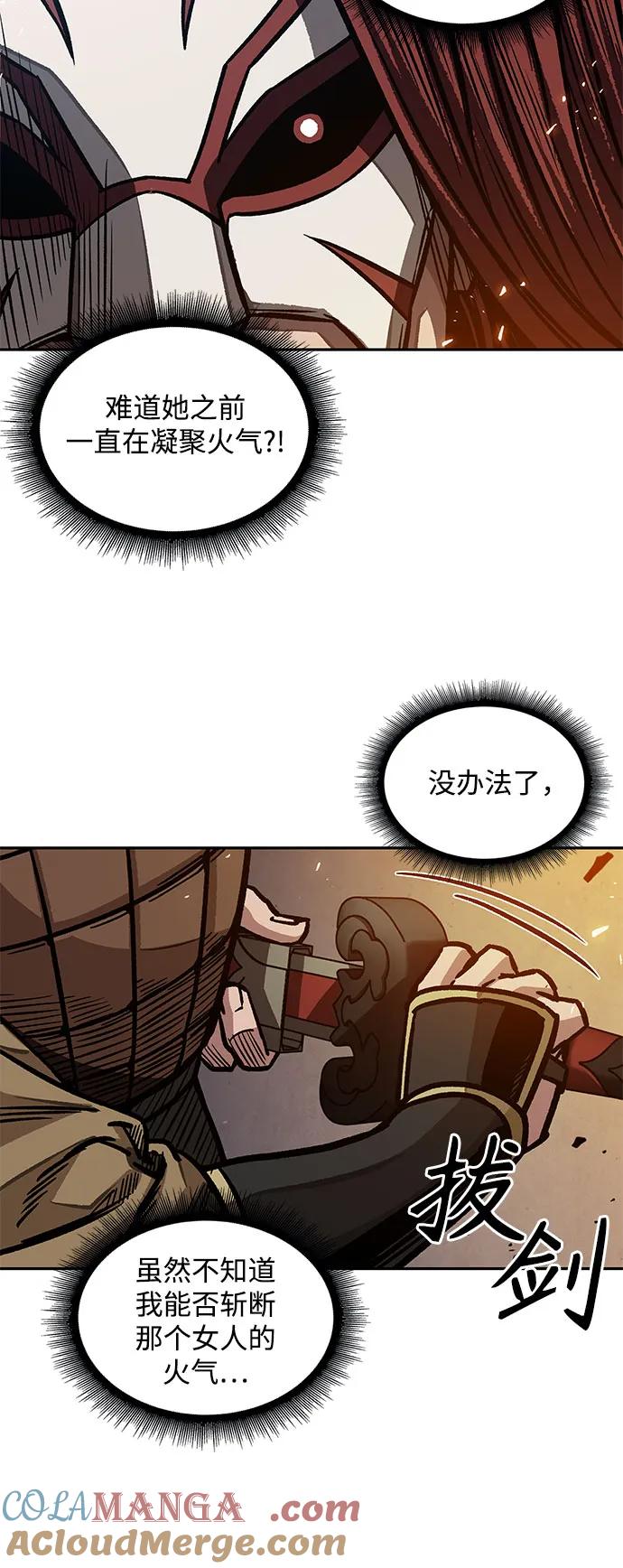 196.第67章灵物之血(2)-某天成为魔神-玄坤绝对无敌,金刚不坏（第31张）