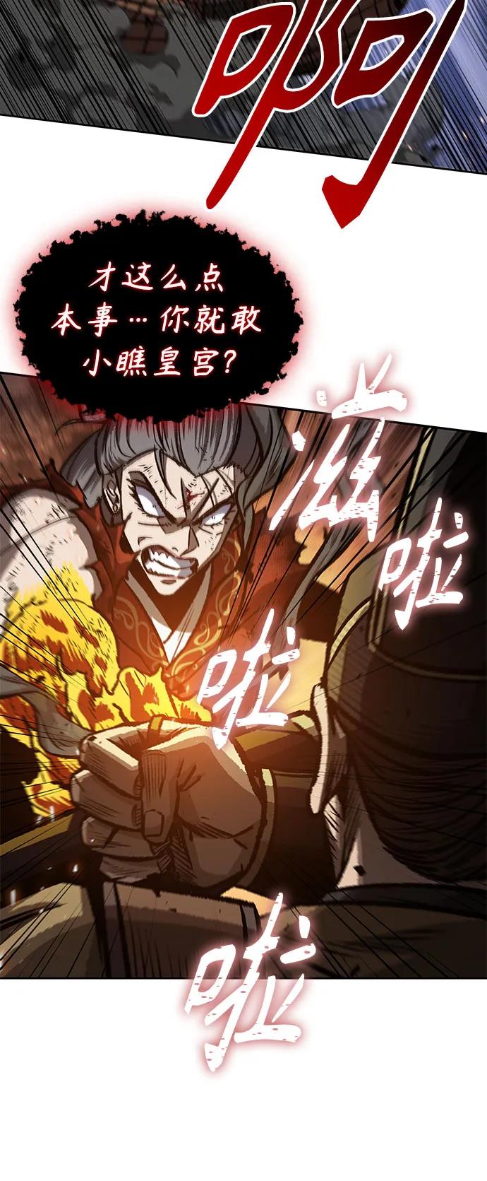 196.第67章灵物之血(2)-某天成为魔神-玄坤绝对无敌,金刚不坏（第27张）