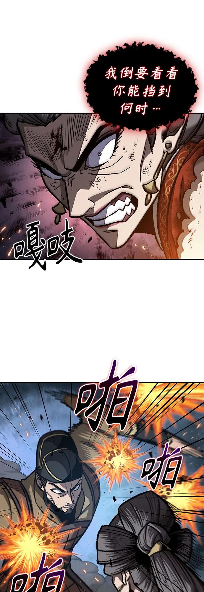 196.第67章灵物之血(2)-某天成为魔神-玄坤绝对无敌,金刚不坏（第24张）