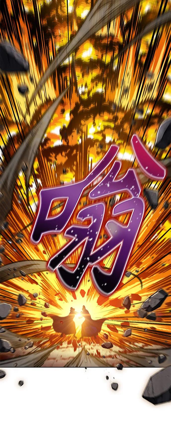 196.第67章灵物之血(2)-某天成为魔神-玄坤绝对无敌,金刚不坏（第29张）