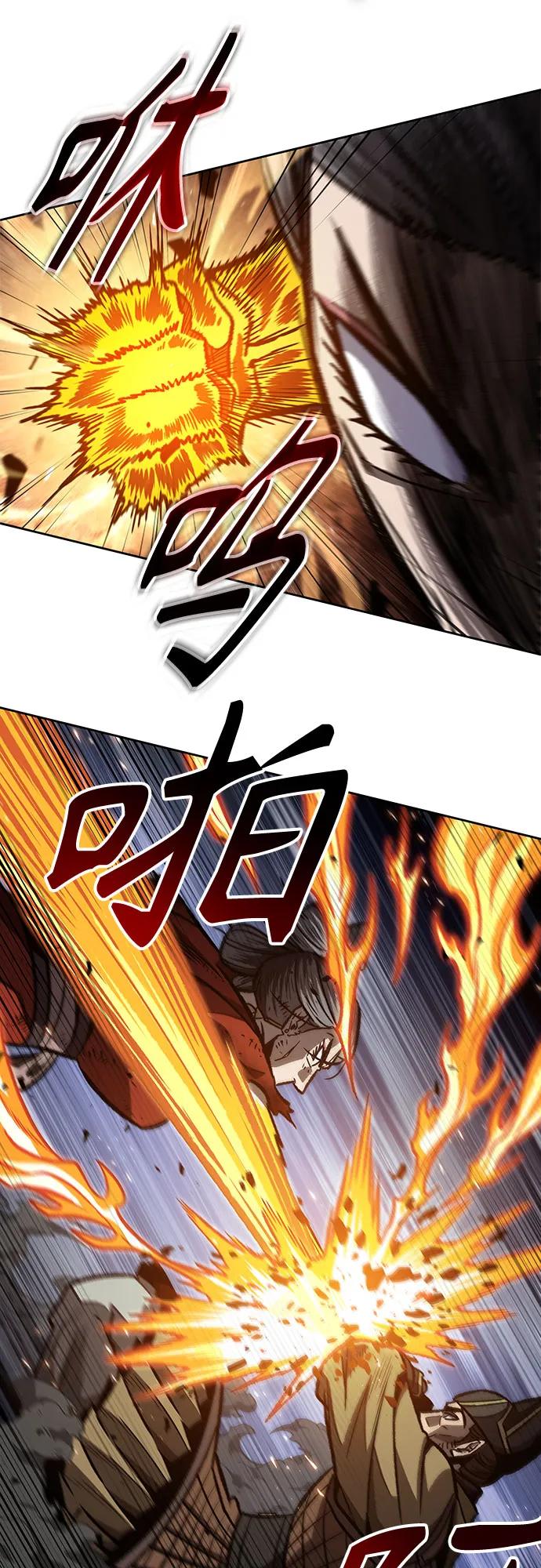 196.第67章灵物之血(2)-某天成为魔神-玄坤绝对无敌,金刚不坏（第26张）