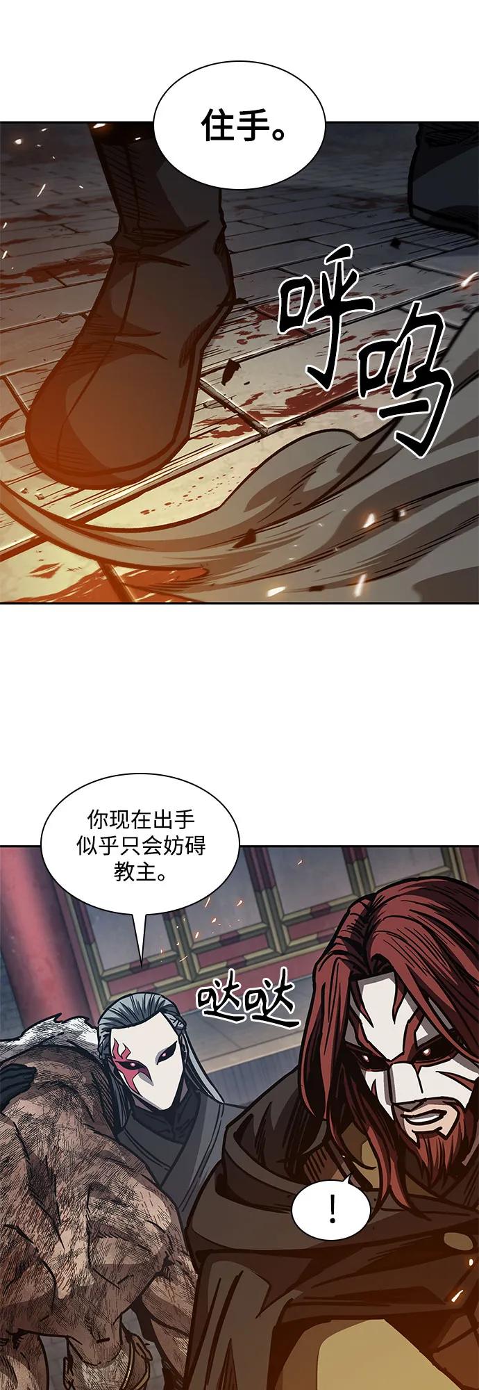 196.第67章灵物之血(2)-某天成为魔神-玄坤绝对无敌,金刚不坏（第32张）
