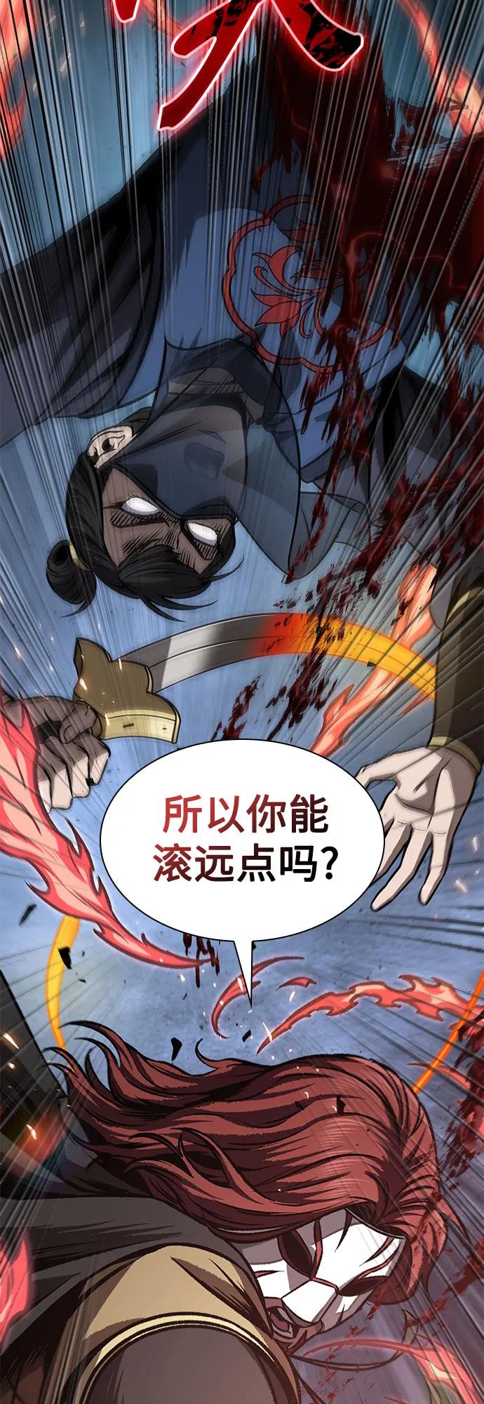 196.第67章灵物之血(2)-某天成为魔神-玄坤绝对无敌,金刚不坏（第3张）