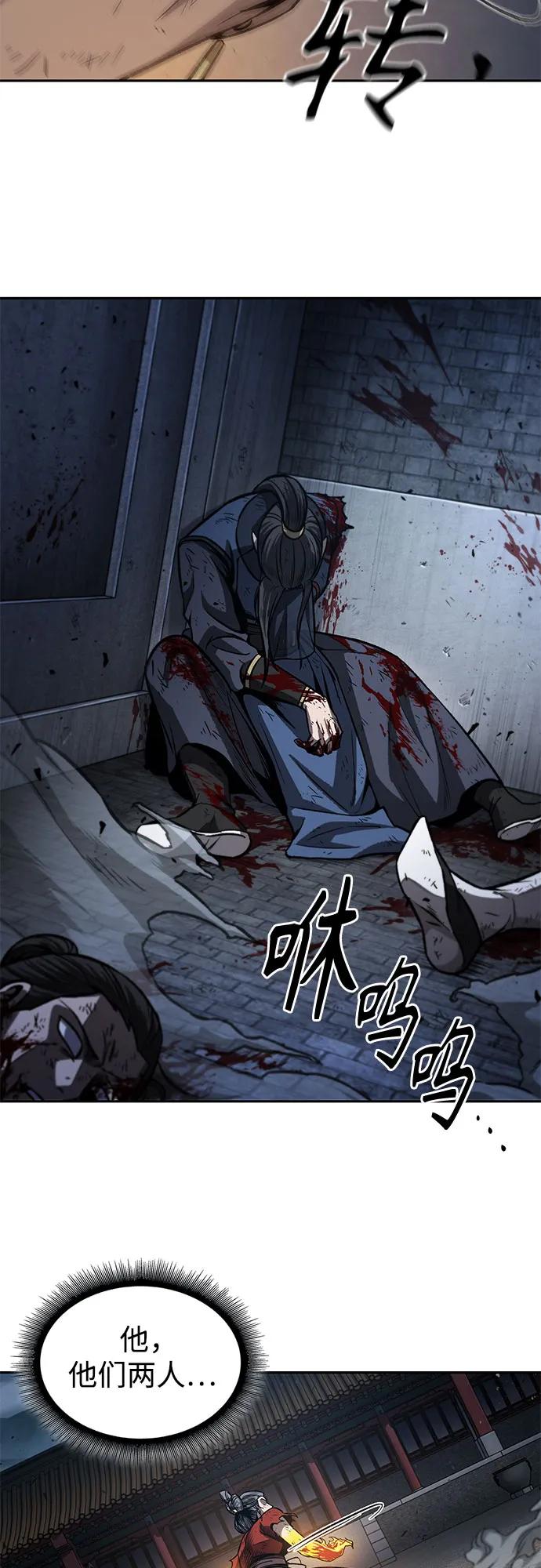 196.第67章灵物之血(2)-某天成为魔神-玄坤绝对无敌,金刚不坏（第6张）