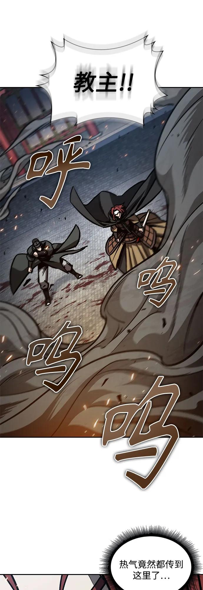 196.第67章灵物之血(2)-某天成为魔神-玄坤绝对无敌,金刚不坏（第30张）