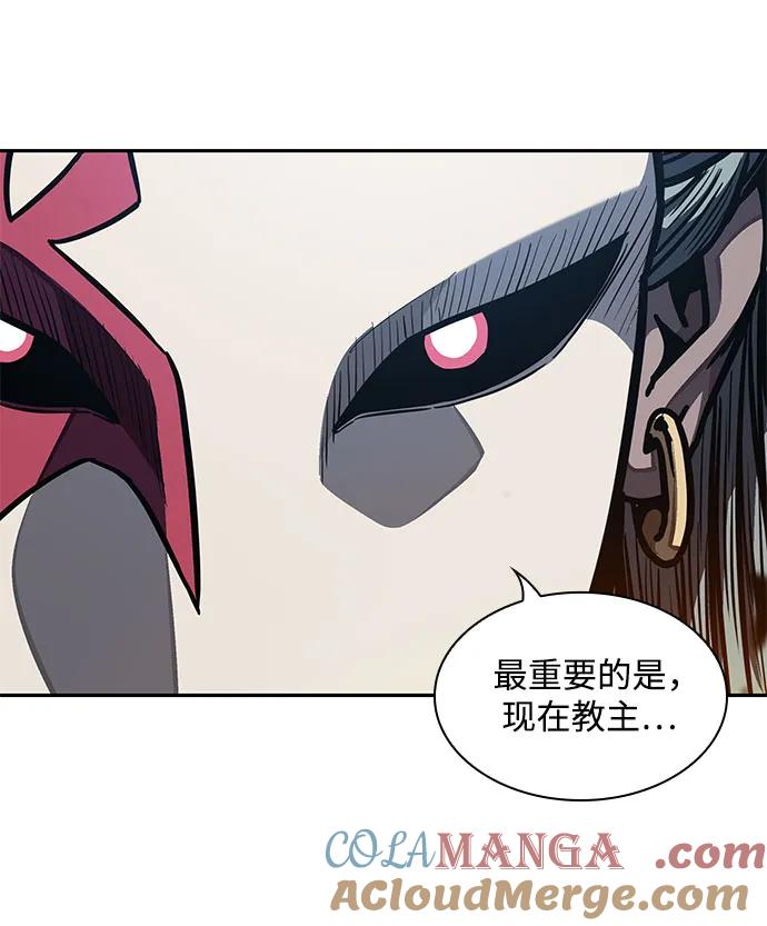 196.第67章灵物之血(2)-某天成为魔神-玄坤绝对无敌,金刚不坏（第34张）