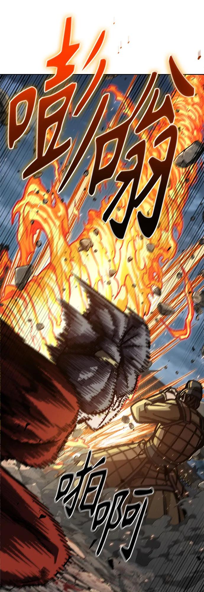 196.第67章灵物之血(2)-某天成为魔神-玄坤绝对无敌,金刚不坏（第21张）