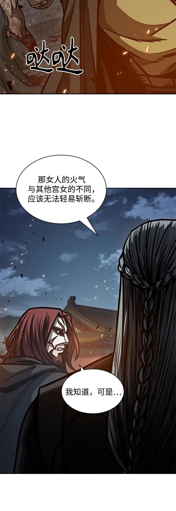 196.第67章灵物之血(2)-某天成为魔神-玄坤绝对无敌,金刚不坏（第33张）
