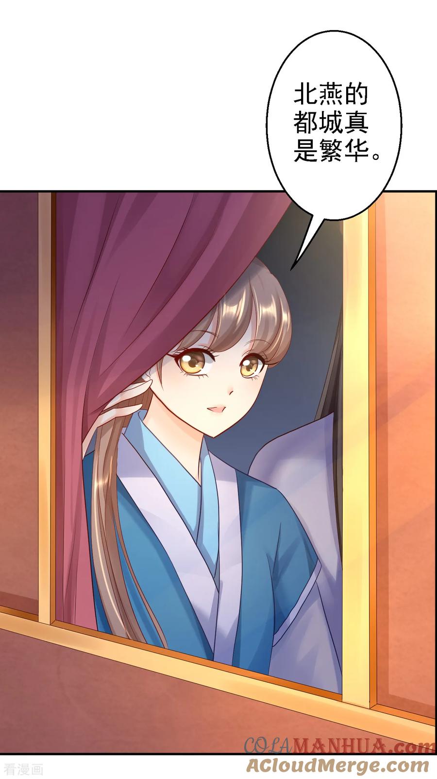 第25话初入东厂-步步毒谋：血凰归来-二次元动漫 仟绘动漫（第9张）