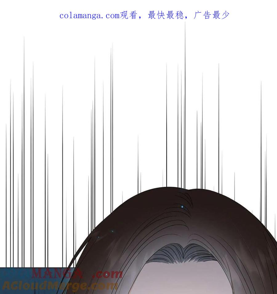 第28话-拜托放过艾米丽小姐吧-서정（第1张）