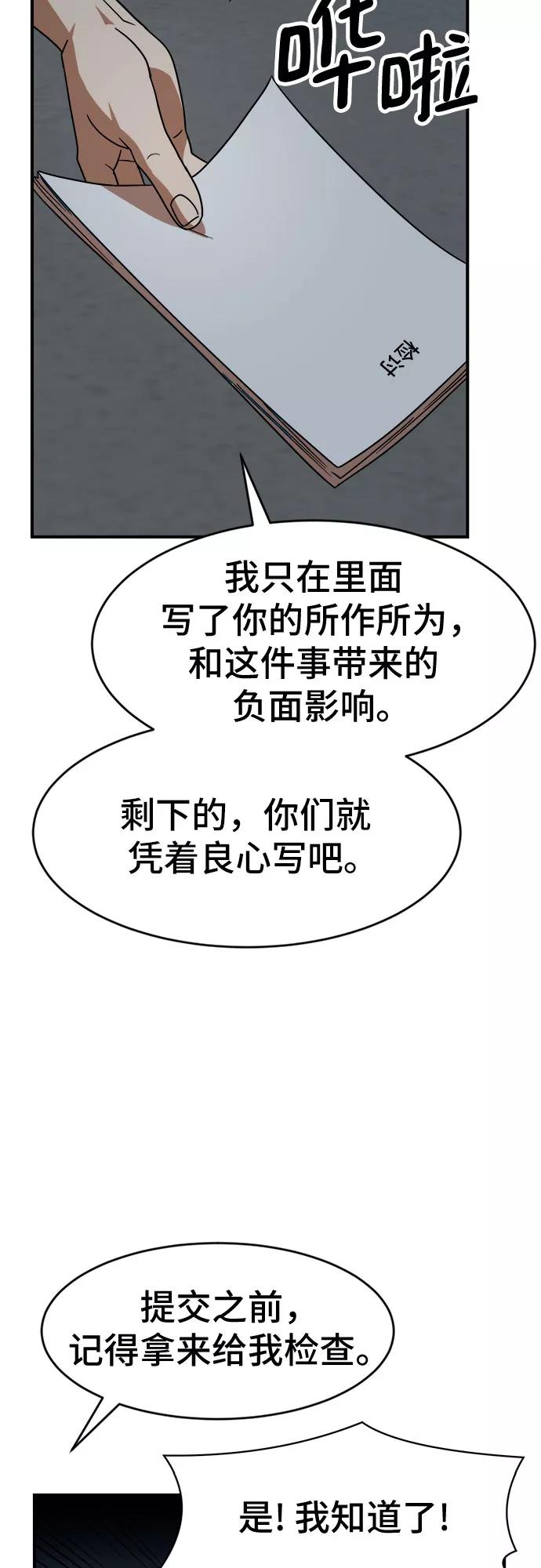 78.jpg