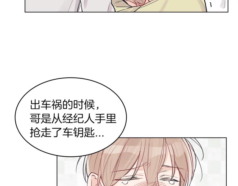 第4话噩梦-单色谣言-momoko + 12929, NORANG + Chiyul（第10张）